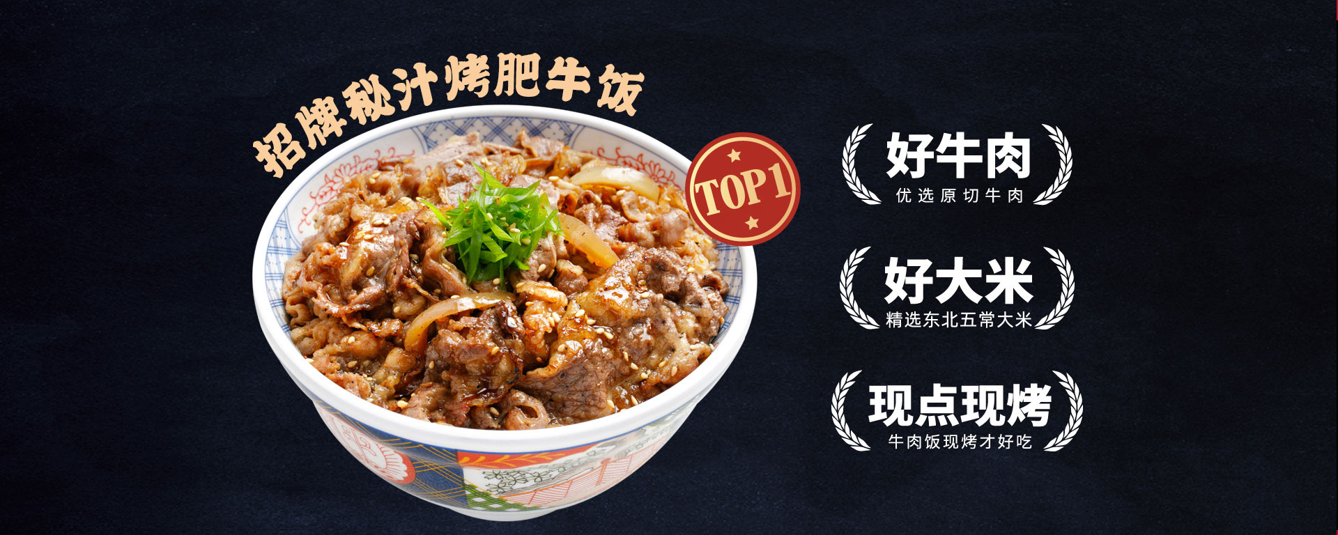 烤肉拌饭产品实图
