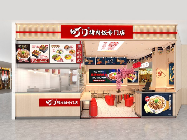 町门烤肉拌饭加盟店展示.jpg