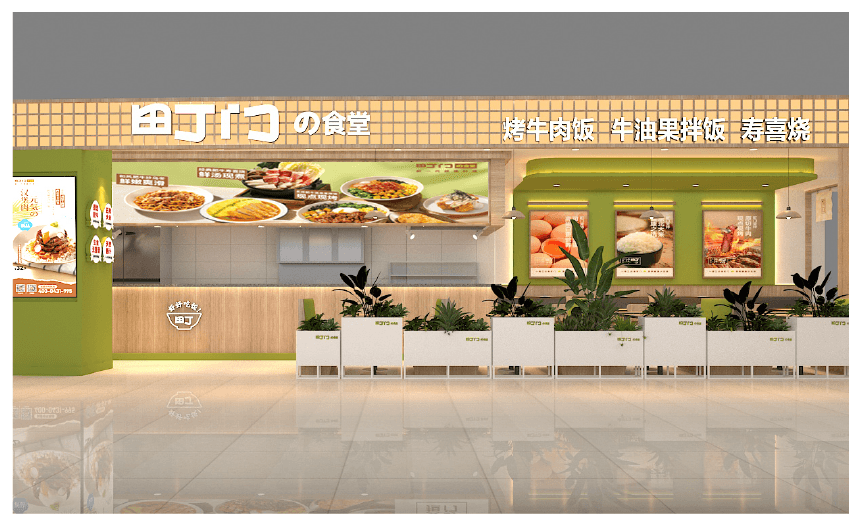 町门烤肉饭加盟店门口展示3.png