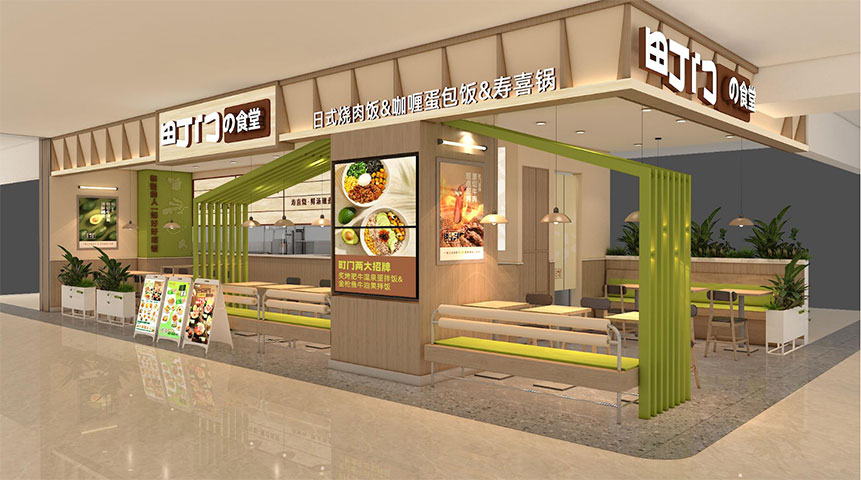町门の食堂门店图.jpg