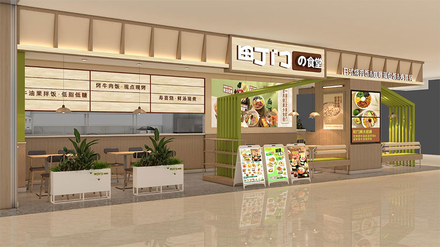 町门烤肉饭门店效果图.jpg